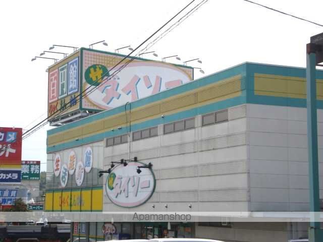 その他　ザ・ダイソー木更津太田店（その他）まで815m