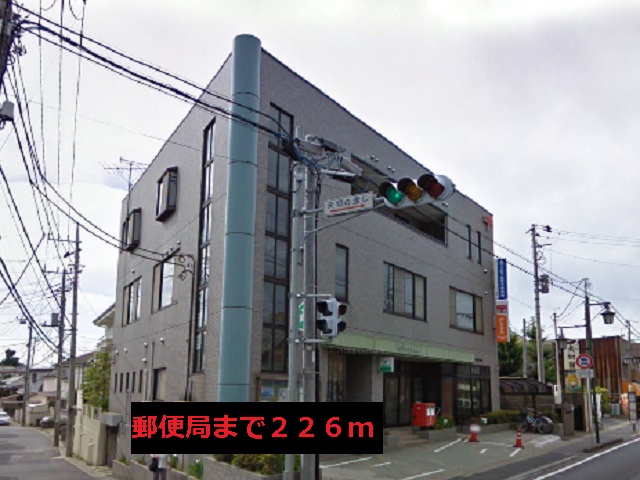 郵便局　郵便局（郵便局）まで226m