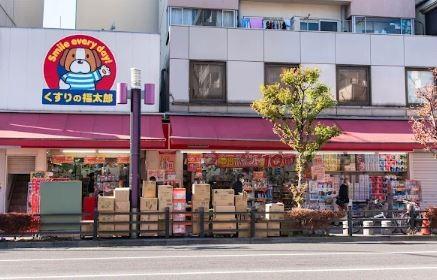 ドラックストア　くすりの福太郎 森下駅前店（ドラッグストア）まで392m