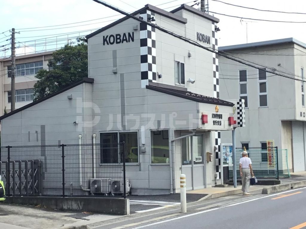 警察署・交番　安行交番（警察署・交番）まで1330m
