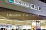 その他　横浜駅(相鉄 本線)（その他）まで1030m