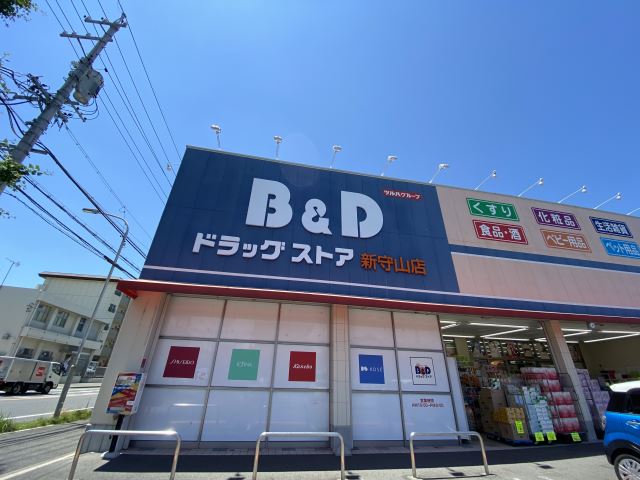 ドラックストア　Ｂ＆Ｄドラッグストア（ドラッグストア）まで350m