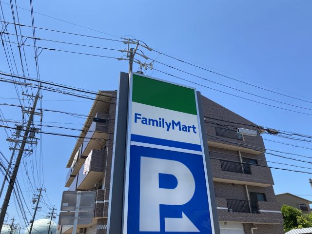 コンビニ　ファミリーマート（コンビニ）まで170m