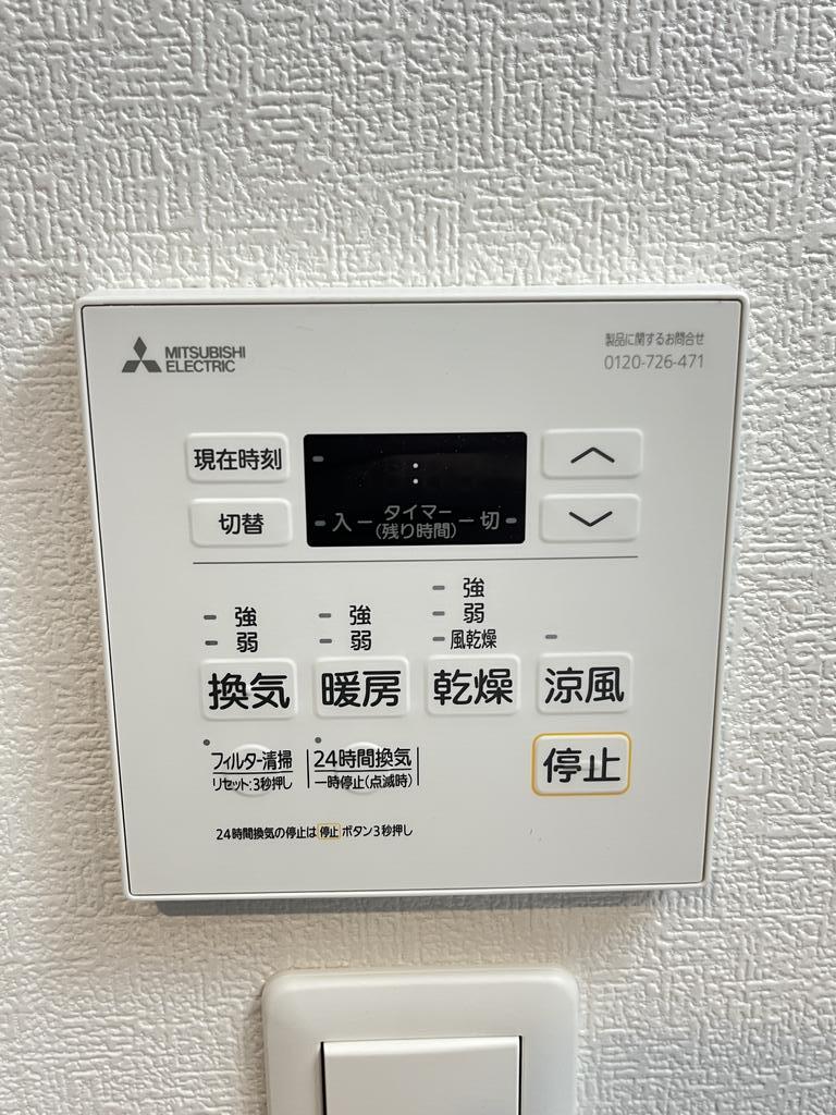 その他設備　※同建物別部屋