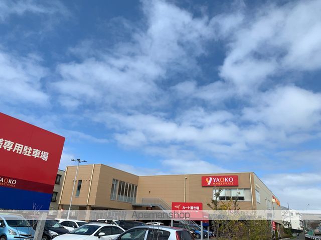 スーパー　（株）ヤオコー／藤沢片瀬店（スーパー）まで760m