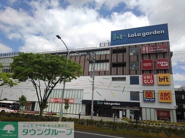 ショッピングセンター　ララガーデン長町（ショッピングセンター）まで1730m