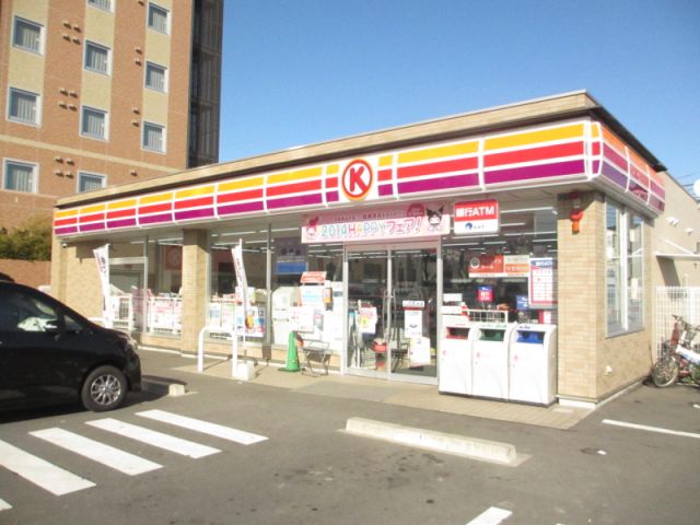 コンビニ　サークルＫ（コンビニ）まで1200m