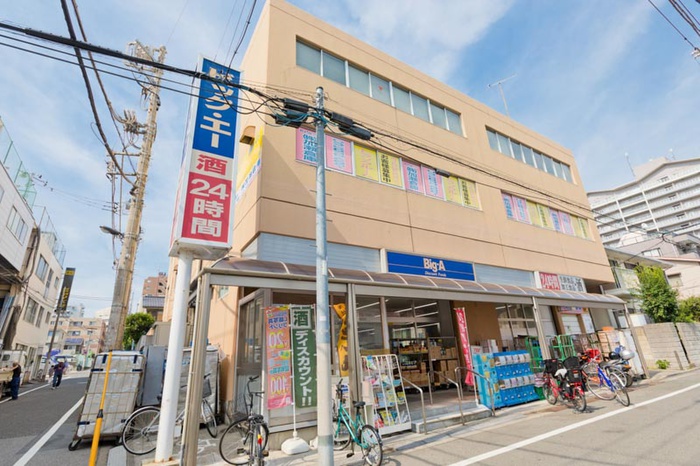 その他　ビッグエー（その他）まで193m