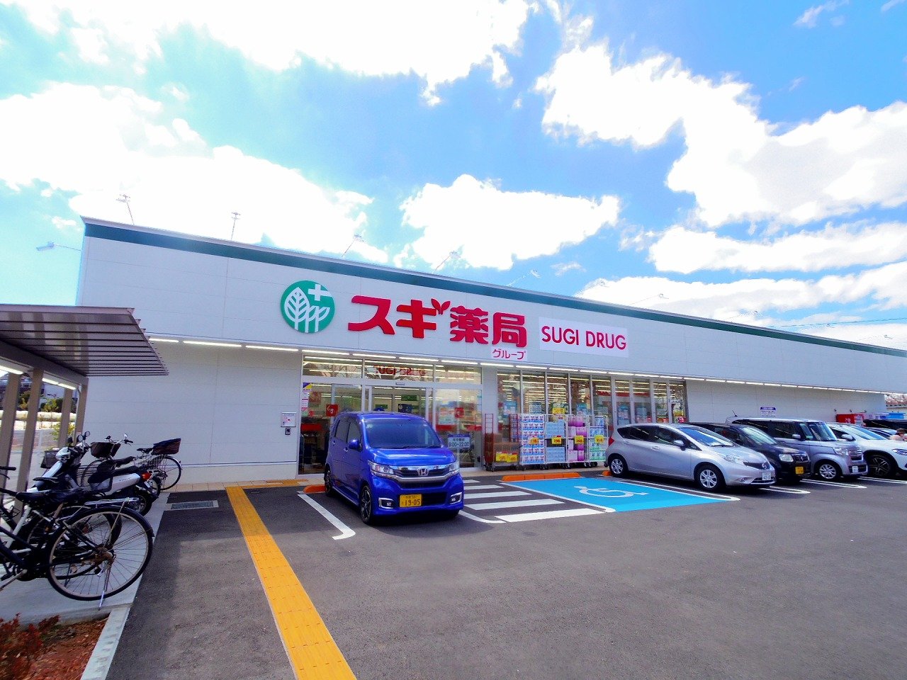 ドラックストア　スギドラッグ清瀬旭が丘店（ドラッグストア）まで887m