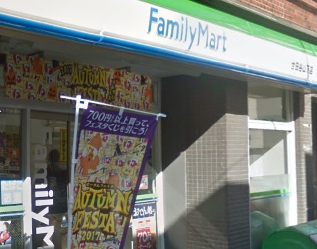 コンビニ　ファミリーマート世田谷山下店（コンビニ）まで502m