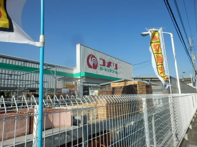 ホームセンター　コメリハード&グリーン 倉賀野店（ホームセンター）まで6425m