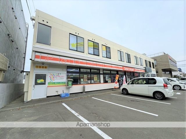 コンビニ　セイコーマート新札幌（コンビニ）まで179m
