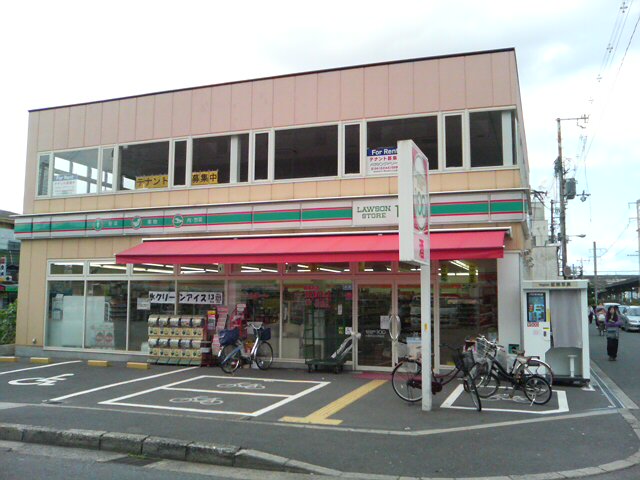 スーパー　ローソンストア100 大阪市立大学前店（スーパー）まで548m