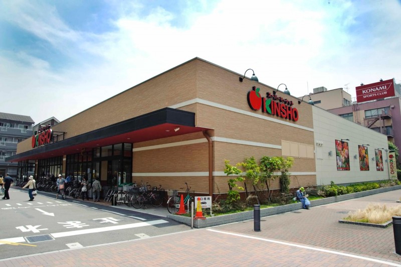 スーパー　スーパーマーケットKINSHO(近商) 大小路店（スーパー）まで1133m