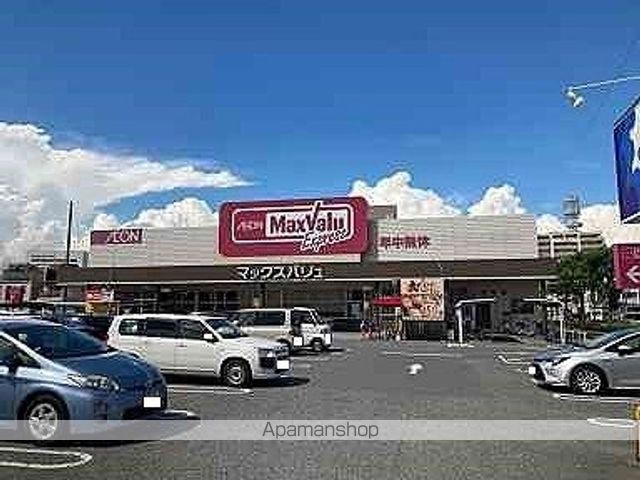 スーパー　マックスバリュ西日本（株）／マックスバリュ北条店（スーパー）まで1362m