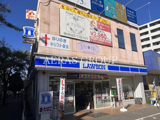 コンビニ　ローソン 八千代中央駅前店（コンビニ）まで348m