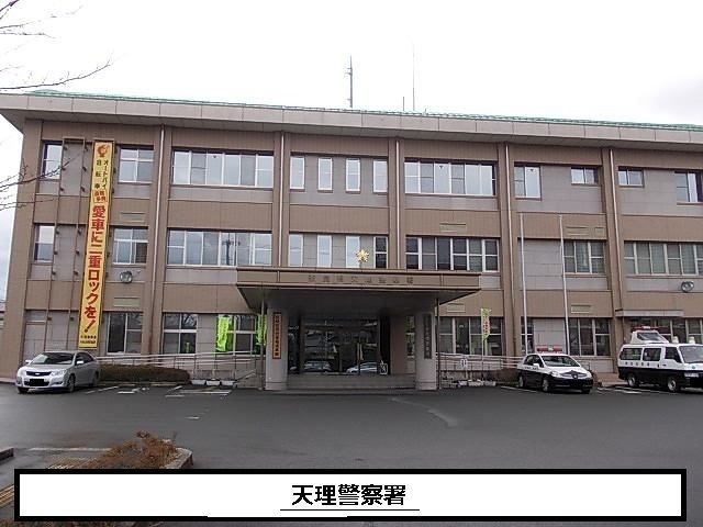 警察署・交番　天理警察署（警察署・交番）まで800m