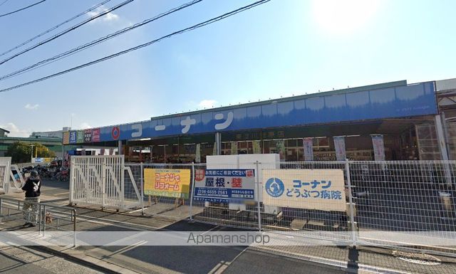 ホームセンター　コーナン（ホームセンター）まで450m
