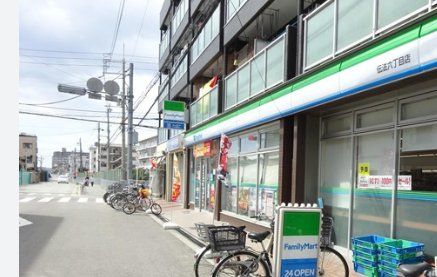 コンビニ　ファミリーマート伝法六丁目店（コンビニ）まで270m