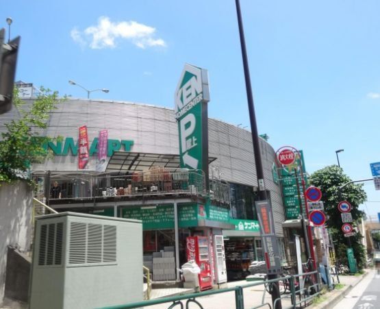 ホームセンター　ホームセンターケンマートA館＆新館（ホームセンター）まで1960m