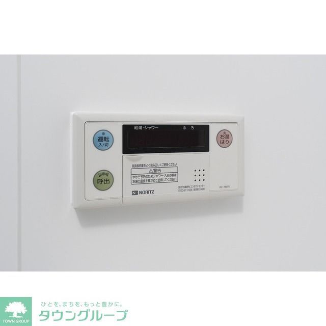 その他　★タウンハウジング蒲田店取り扱い★
