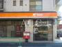 郵便局　練馬豊玉中郵便局（郵便局）まで248m