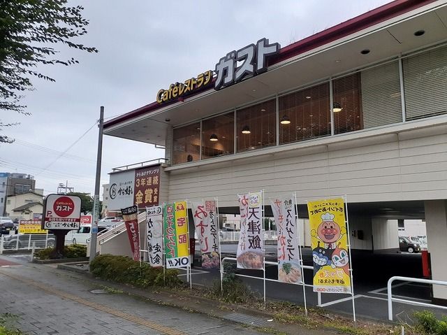 飲食店　ガスト日立駅前店（飲食店）まで650m