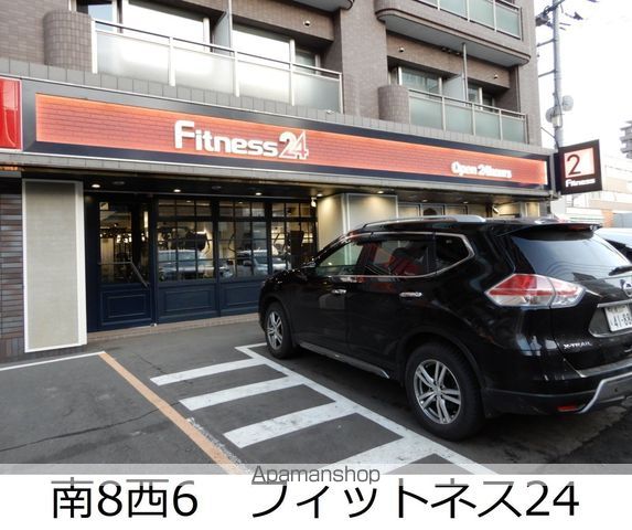 その他　フィットネス２４（その他）まで95m