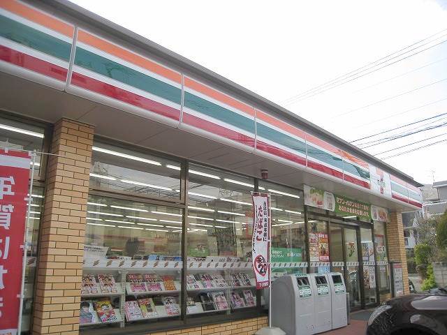コンビニ　セブンイレブン広島新庄店（コンビニ）まで250m