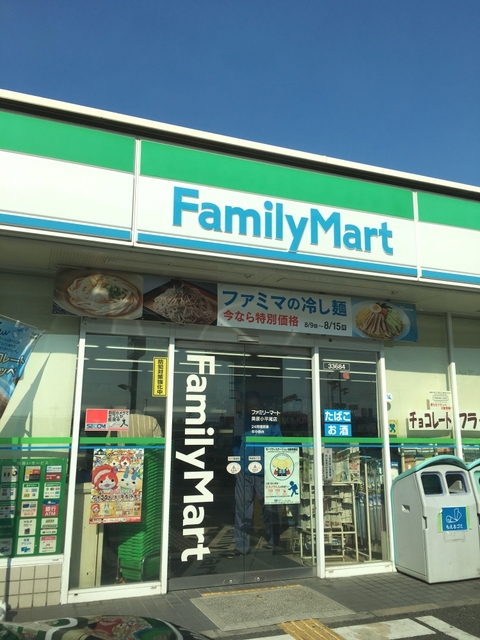 コンビニ　ファミリーマート堺美原小平尾店（コンビニ）まで400m