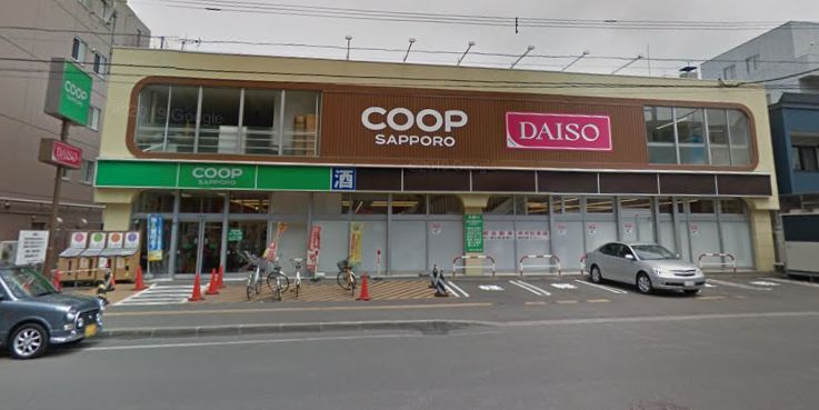 スーパー　コープさっぽろ北12条店（スーパー）まで335m