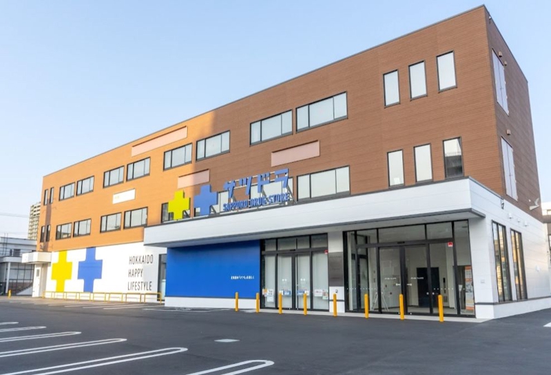ドラックストア　サツドラ北12条店（ドラッグストア）まで309m