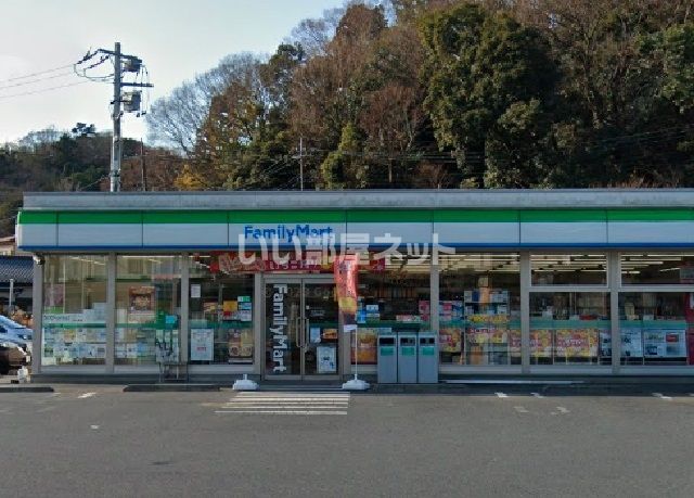 コンビニ　ファミリーマート 二宮釜野橋店（コンビニ）まで1442m