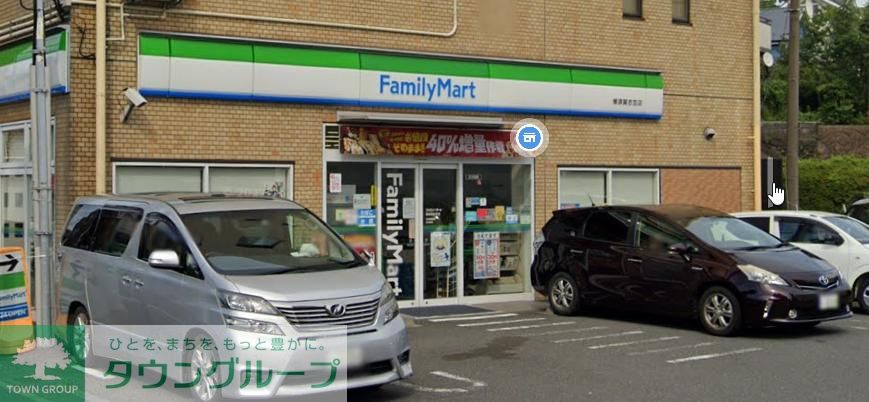 コンビニ　ファミリーマート横須賀衣笠店（コンビニ）まで320m
