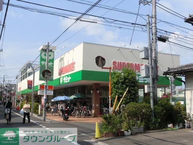 スーパー　サミット（スーパー）まで350m