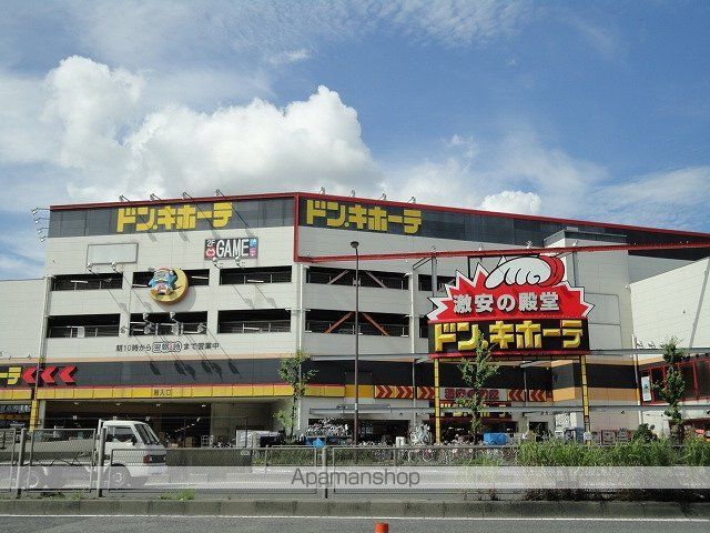 その他　ドン・キホーテ新金岡店（その他）まで827m