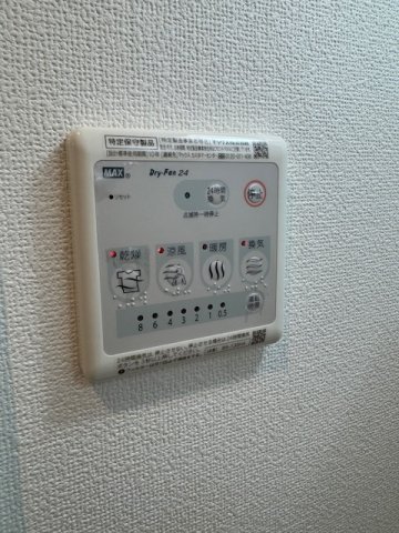 その他　別部屋参考写真