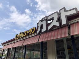 飲食店　ガスト 野比店(から好し取扱店)（飲食店）まで2188m