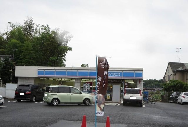 コンビニ　ローソン（コンビニ）まで1200m
