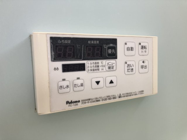その他設備　参考写真