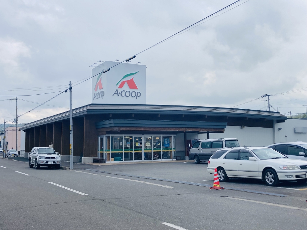 スーパー　Aコープ エーコープるべしべ店(もぎたて市)（スーパー）まで647m