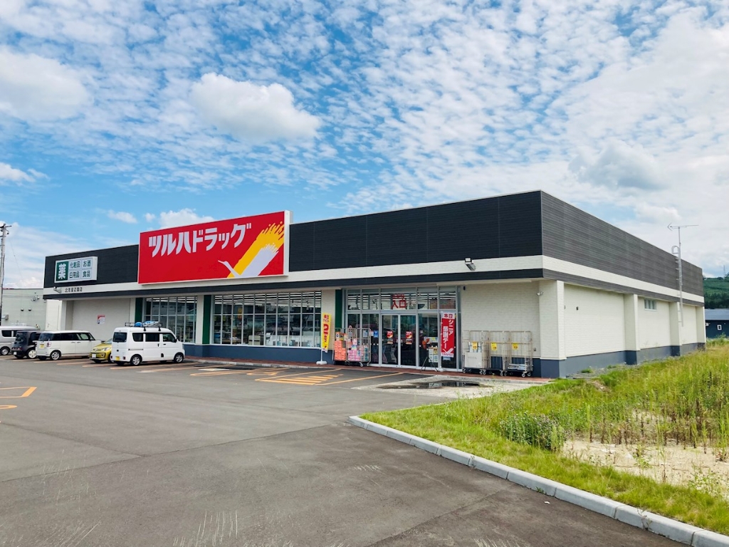 ドラックストア　ツルハドラッグ 北見留辺蘂店（ドラッグストア）まで1767m