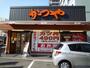 その他　かつや（その他）まで500m