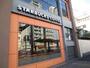 飲食店　スターバックス（飲食店）まで1400m