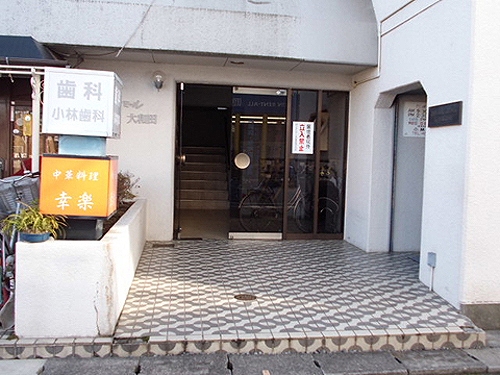 エントランス　エントランス