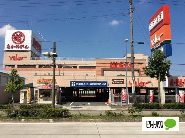 スーパー　バロー内田橋店（スーパー）まで712m