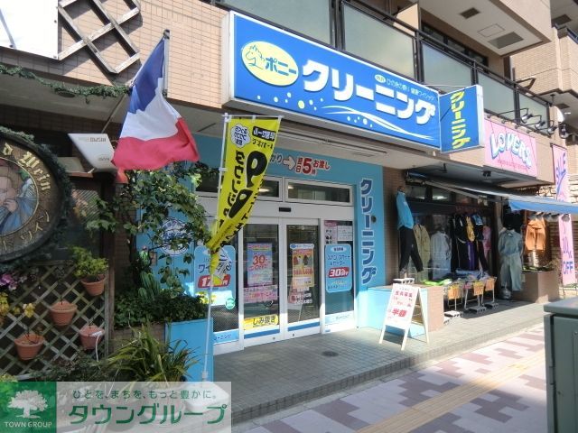 その他　クリーニング屋（その他）まで150m