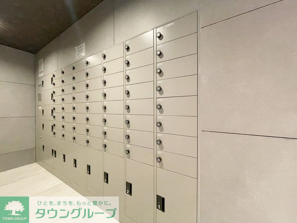 その他共有部分