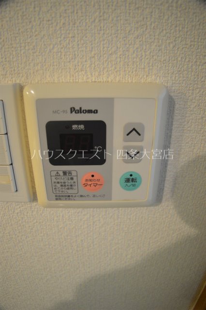 その他設備