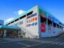 ホームセンター　ホームセンターコーナン 東大阪菱江店（ホームセンター）まで471m